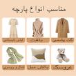 پرزگیر برقی لباس مدل LINTREMOVER