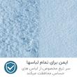 پرزگیر برقی لباس فیلیپس مدل GCA2100/20