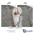 پرزگیر لباس برقی تکنودی مدل TD-9830