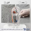 پرزگیر لباس برقی تکنودی مدل TD-9830