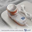 پرزگیر لباس برقی تکنودی مدل TD-9830