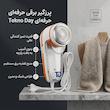 پرزگیر لباس برقی تکنودی مدل TD-9830