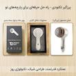 پرزگیر شارژی لباس تکنودی مدل 4040 
