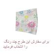 کیسه وکیوم مدل  TAR-6050