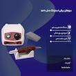سوهان برقی استرانگ مدل 207b
