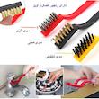 فرچه مدل زنجیردار بسته سه عددی