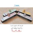 یدک جارو تی پاک مدل کف شوی لایت با لبه تیغه ای کد 500111