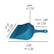 خاک انداز مدل باران