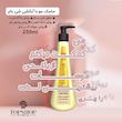 ماسک مو آبرسان تاپ شاپ مدل روغن شی باتر حجم 250 میلی لیتر