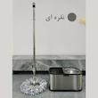 ست سطل و زمین شوی دبلیو اس مدل اس اس 20
