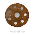 مجموعه هفت سین 8 پارچه عرش دیس طرح خورشید مدل روشن hs01