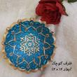 مجموعه ظروف هفت سین 10 پارچه مدل K2