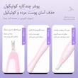 ست مانیکور و پدیکور مدل P3 بسته 3 عددی