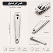 ست مانیکور و پدیکور مدل Classic بسته 5 عددی
