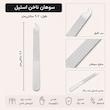 ست مانیکور و پدیکور مدل Classic بسته 5 عددی