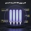 لامپ یووی مدل UV-9W 365nm بسته 4 عددی مناسب برای دستگاه های لاک خشک کن