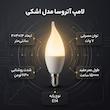 لامپ ال ای دی 7 وات آتروسا مدل اشکی پایه E14 مجموعه 8 عددی