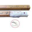 براکت مهتابی ال ای دی 110 وات تارادیس کد PTN-L120