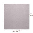 رومیزی مدل GRY101 سایز 200x170 سانتی‌متر