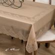 رومیزی پرلا مدل Despina 260