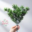 گل مصنوعی جُرجُرگل مدل بوته برگ انار کد 28 بسته 2 عددی 
