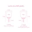 کاپ قاعدگی لیوا فارما مدل Plus سایز کوچک به همراه کاپ قاعدگی لیوا فارما مدل Plus سایز متوسط