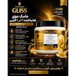 ماسک تقویت کننده مو گلیس مدل 4IN1 Arada Besleyici مناسب برای انواع مو حجم 400 میلی لیتر