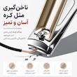 ست مانیکور و پدیکور 10 پارچه مدل Ati-01
