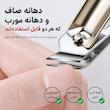 ست مانیکور و پدیکور 10 پارچه مدل Ati-01