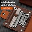 ست مانیکور و پدیکور 10 پارچه مدل Ati-01