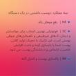لیزر موهای زائد بدن ریومی مدل Pro7
