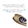 لیزر موهای زائد بدن ریومی مدل Pro7