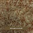 پادری هیراد هوم فرنشینگ طرح خز فانتزی سایز 110×110 سانتی متر