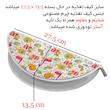 جای لقمه مستر راد مدل حیوانات طرح فانتزی کد animal 2208