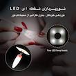 سوهان ناخن برقی مدل FL68