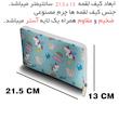 جای لقمه مستر راد مدل تک شاخ طرح فانتزی کد fiory 2195