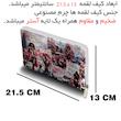 کیسه نان و سبزی مستر راد طرح پرنیان  کد fiory 2474