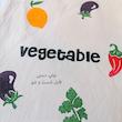 کیسه سبزی مدل vegetable