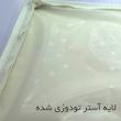 جای لقمه مستر راد مدل فست فود طرح کیوت کارتونی کدFast food 2192