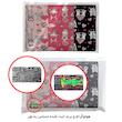 جای لقمه مستر راد مدل LOVE طرح کیوت کدfiory 2181
