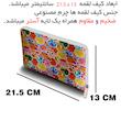 جای لقمه مستر راد مدل گربه فانتزی کد fiory 2196