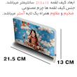 جای لقمه مستر راد مدل دختر جنگل طرح عصرانه کد fiory 2453