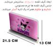 کیسه نان و سبزی مستر راد مدل کیف لقمه طرح کرومی کد fiory 2138