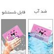 کیسه نان و سبزی مستر راد مدل کیف لقمه طرح کرومی کد fiory 2138