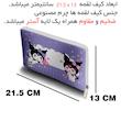 کیسه نان و سبزی مستر راد مدل کیف لقمه طرح کرومی و ملودی کد fiory 2127