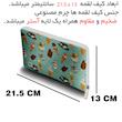 جای لقمه مستر راد مدل فانتزی طرح بستنی کد 2186