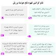 کراتین مو هونما مدل آرگان حجم 60 میلی لیتر