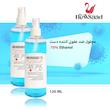 محلول ضدعفونی کننده نیوساد مدل Antiseptic حجم 120 میلی لیتر مجموعه 2 عددی