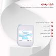 محلول ضدعفونی دست شرکت رضاراد مدل +Dermosept حجم 4000 میلی لیتر