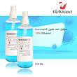 محلول ضدعفونی کننده نیوساد مدل Antiseptic حجم 150 میلی لیتر مجموعه 2 عددی